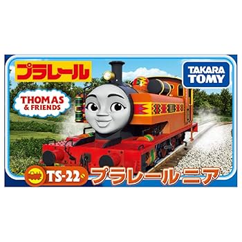 トーマス出品 TS0540193_c000_a005_sm.jpg